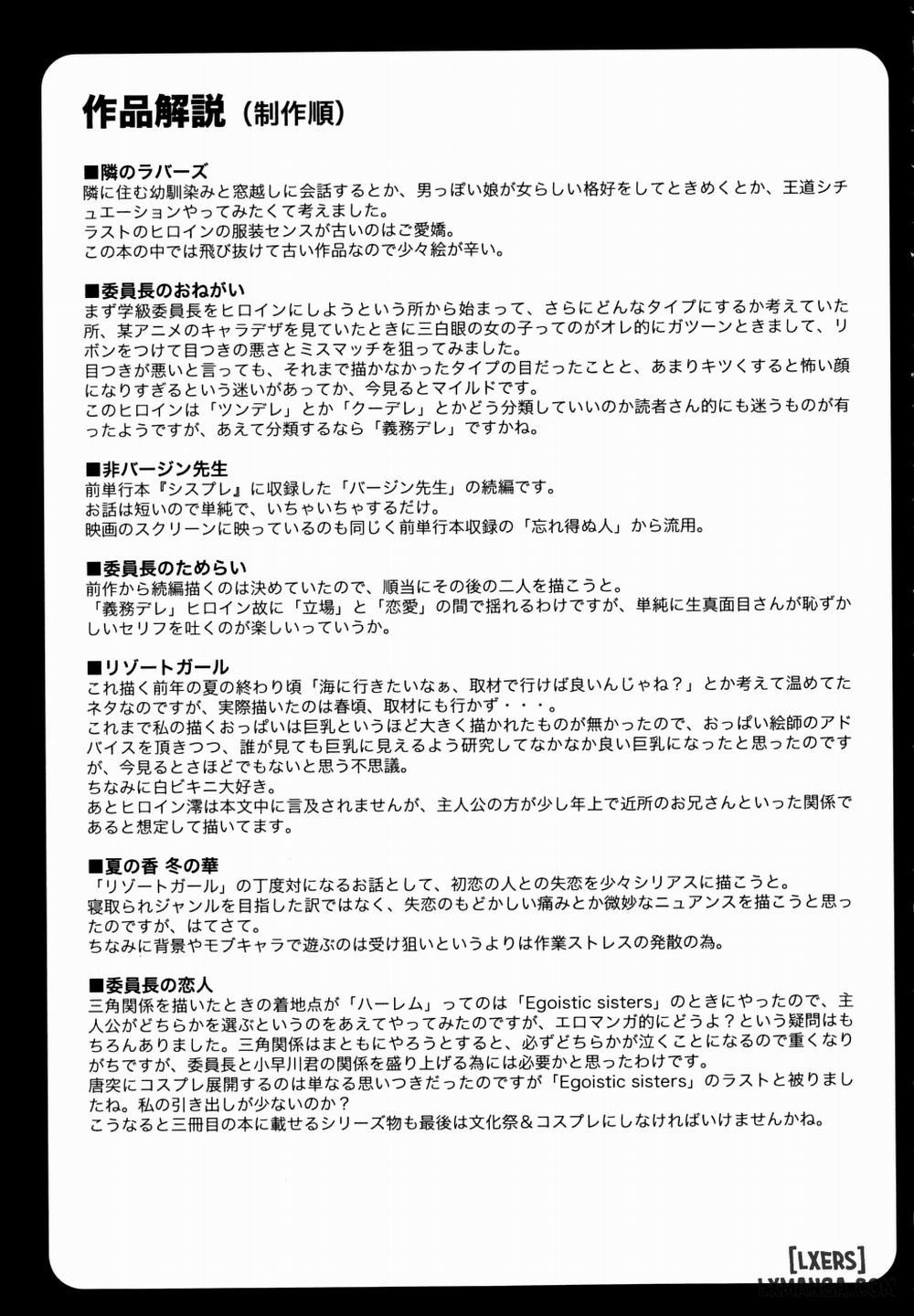 Chairman's Lover 8 END trang 16