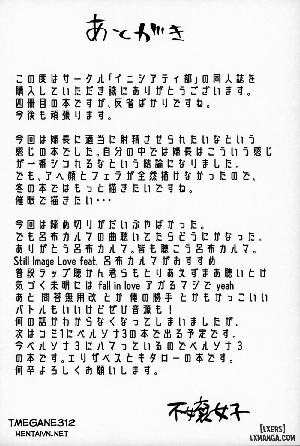 Chaldea Masturbation♥ Life Saver Oneshot trang 21