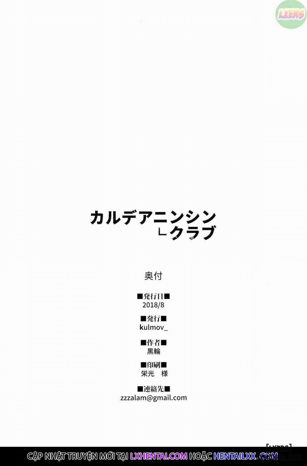 Chaldea Ninshin Club Oneshot trang 24