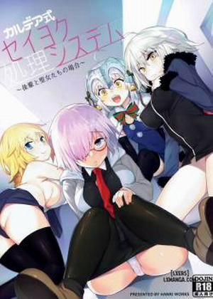 Đọc truyện tranh Chaldea Shiki Seiyoku Shori System