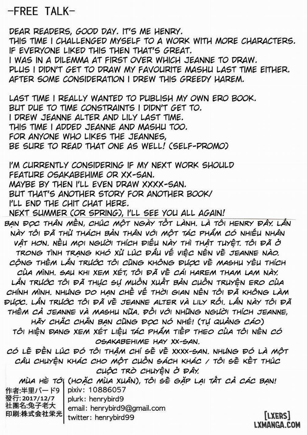 Chaldea Shiki Seiyoku Shori System Oneshot trang 30