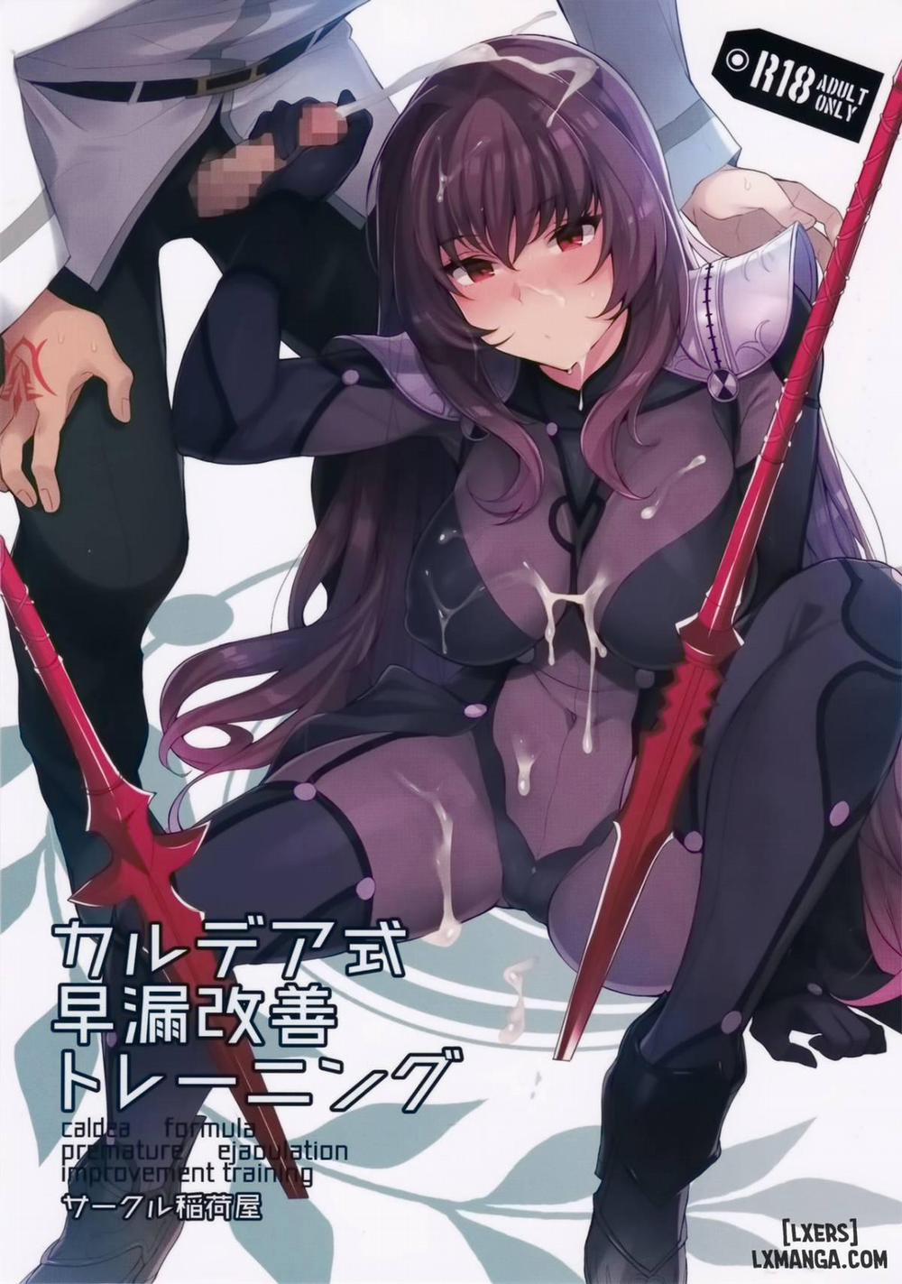 Chaldean Premature Ejaculation Rehabilitation Oneshot trang 0