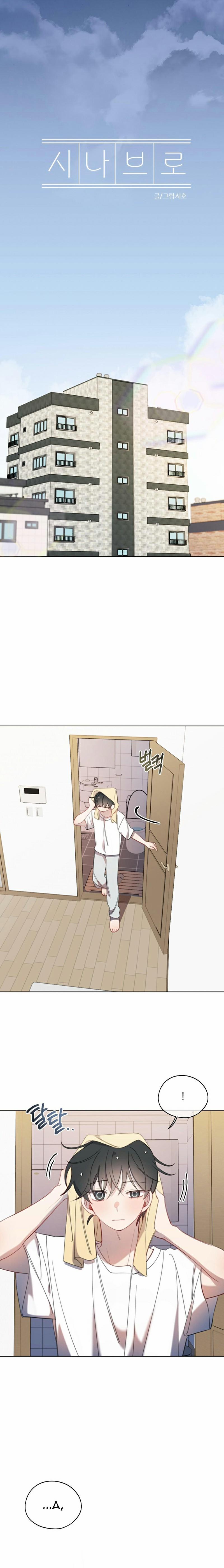 Chầm Chậm Yêu 4 trang 7