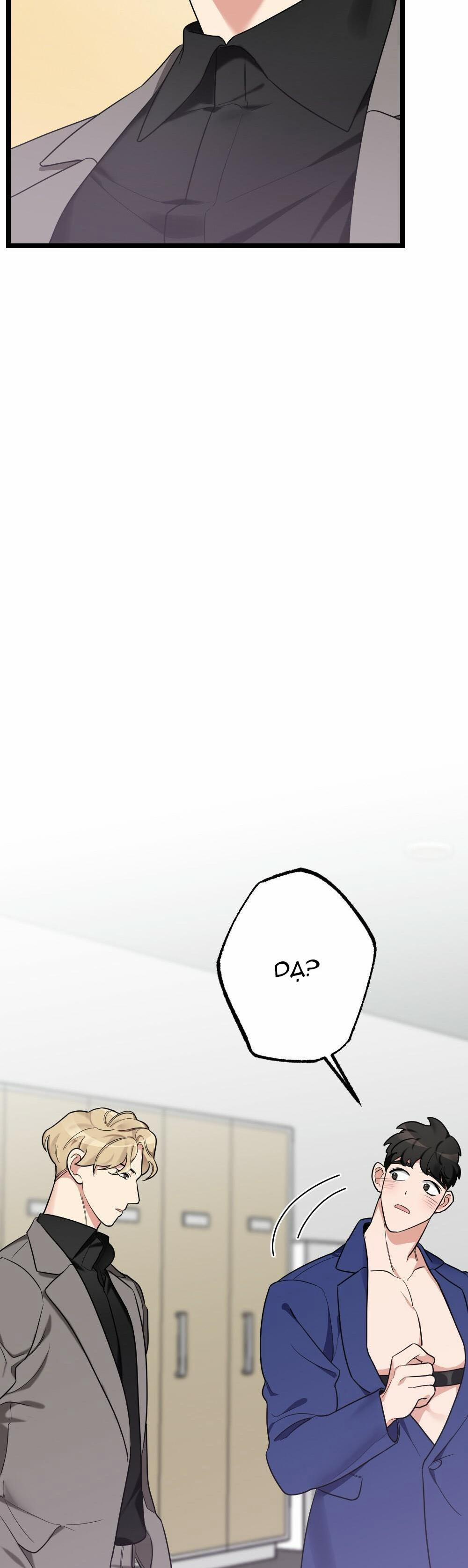 Chăm Sóc "dú" Hàng Tháng - Tuyển Tập 18 0 0 1 trang 29