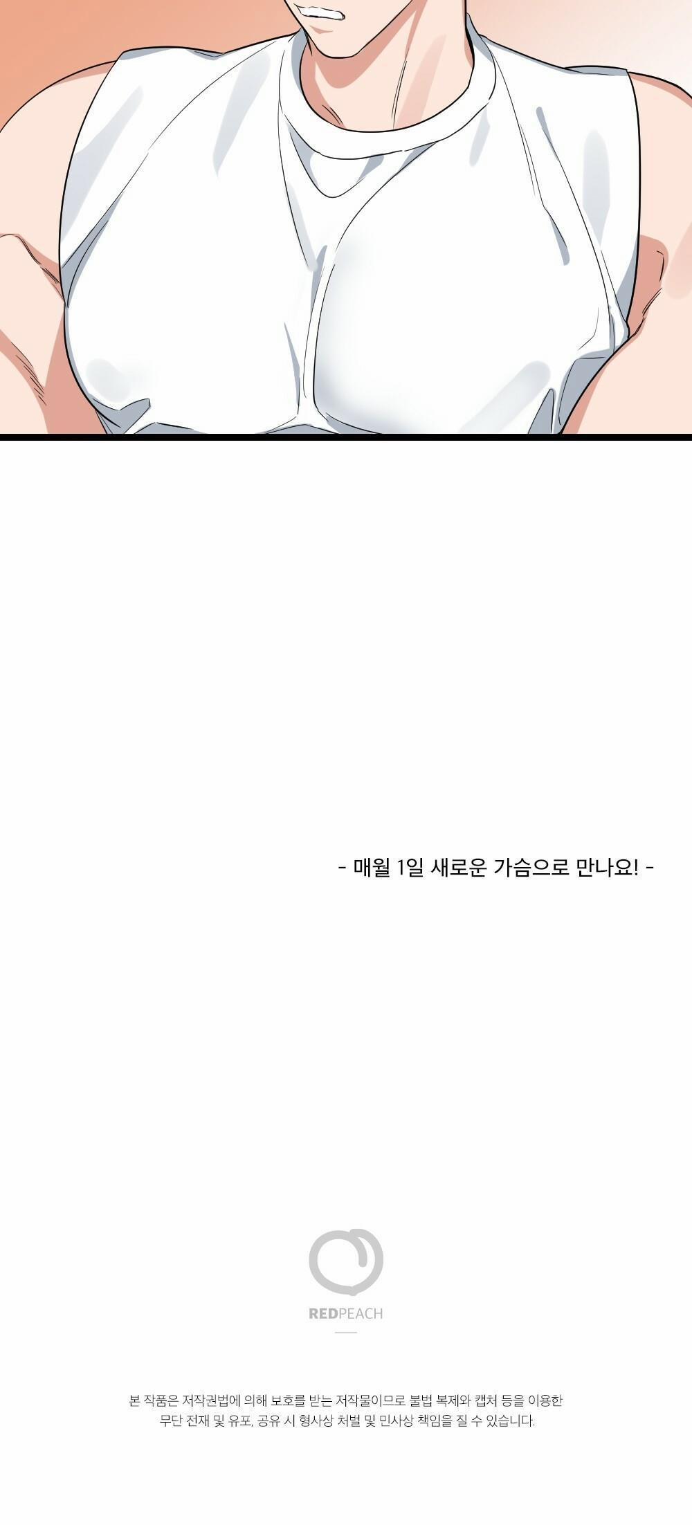 Chăm Sóc "dú" Hàng Tháng - Tuyển Tập 20 trang 31