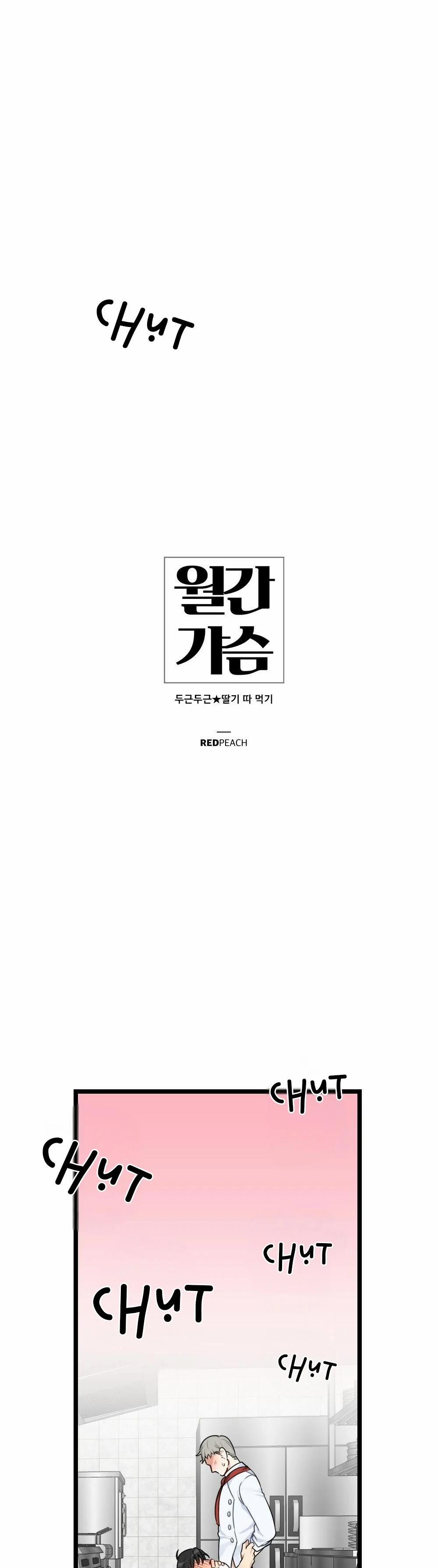 Chăm Sóc "dú" Hàng Tháng - Tuyển Tập 22 trang 16