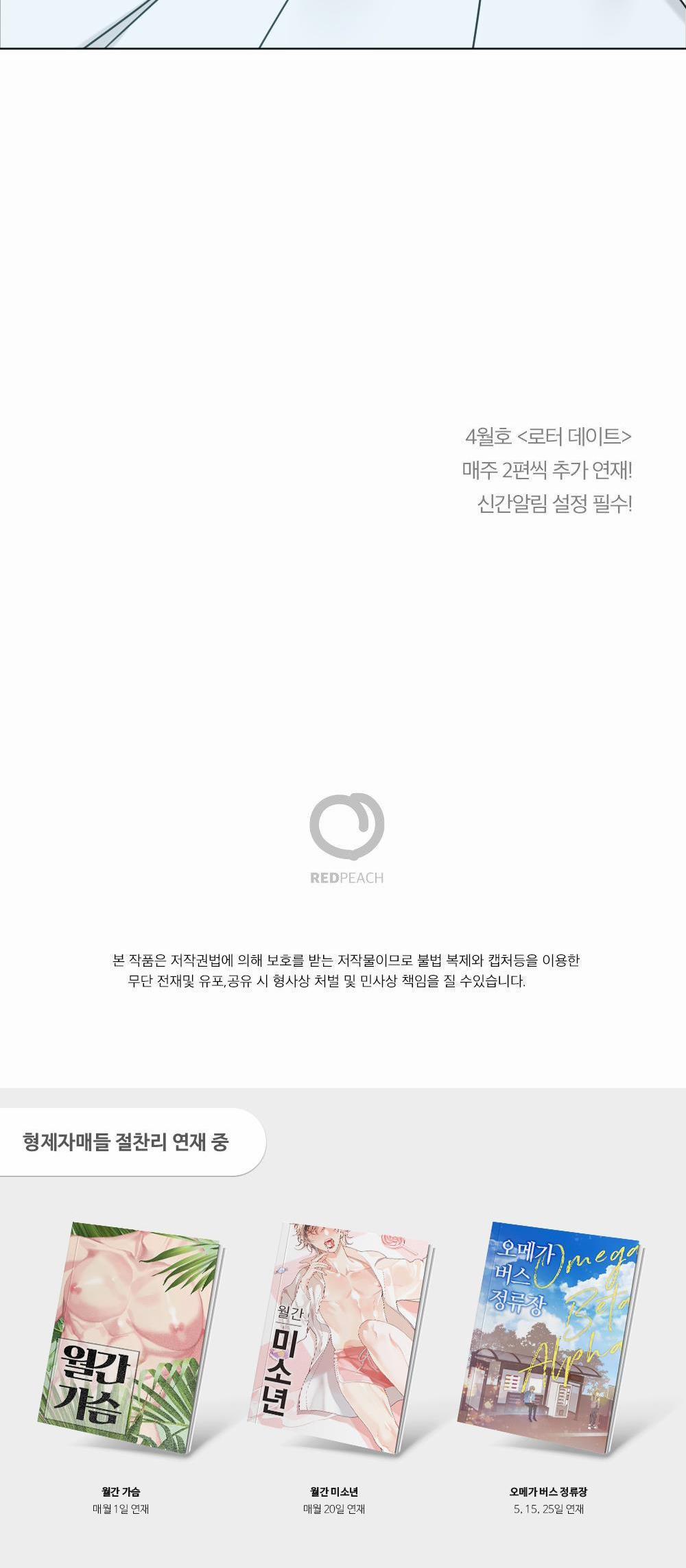 Chăm Sóc "dú" Hàng Tháng - Tuyển Tập 28 trang 45