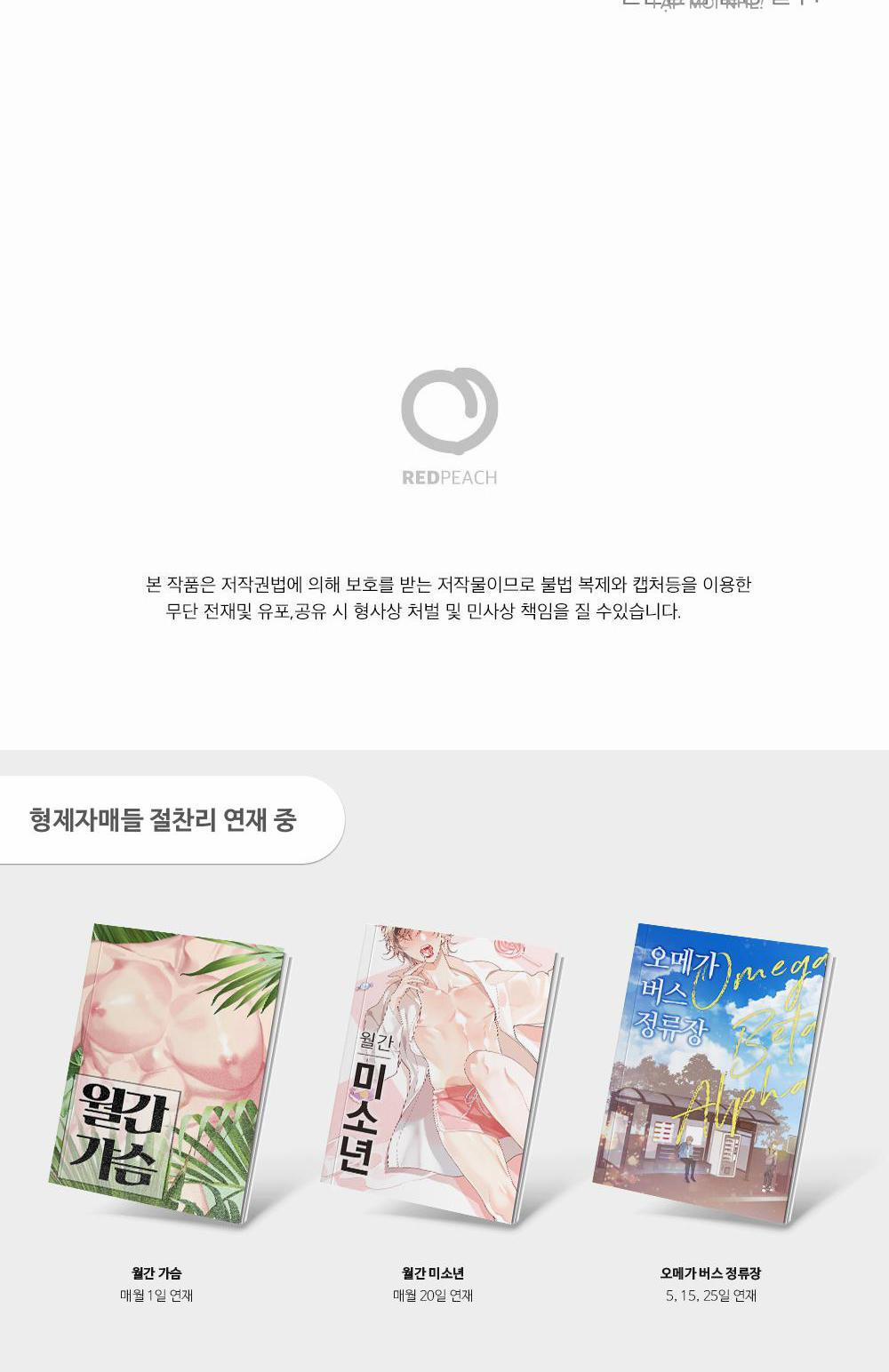 Chăm Sóc "dú" Hàng Tháng - Tuyển Tập 30 trang 42