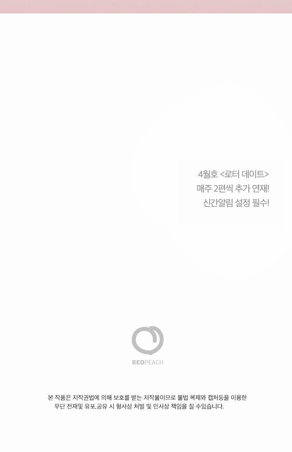 Chăm Sóc "dú" Hàng Tháng - Tuyển Tập 32 trang 33