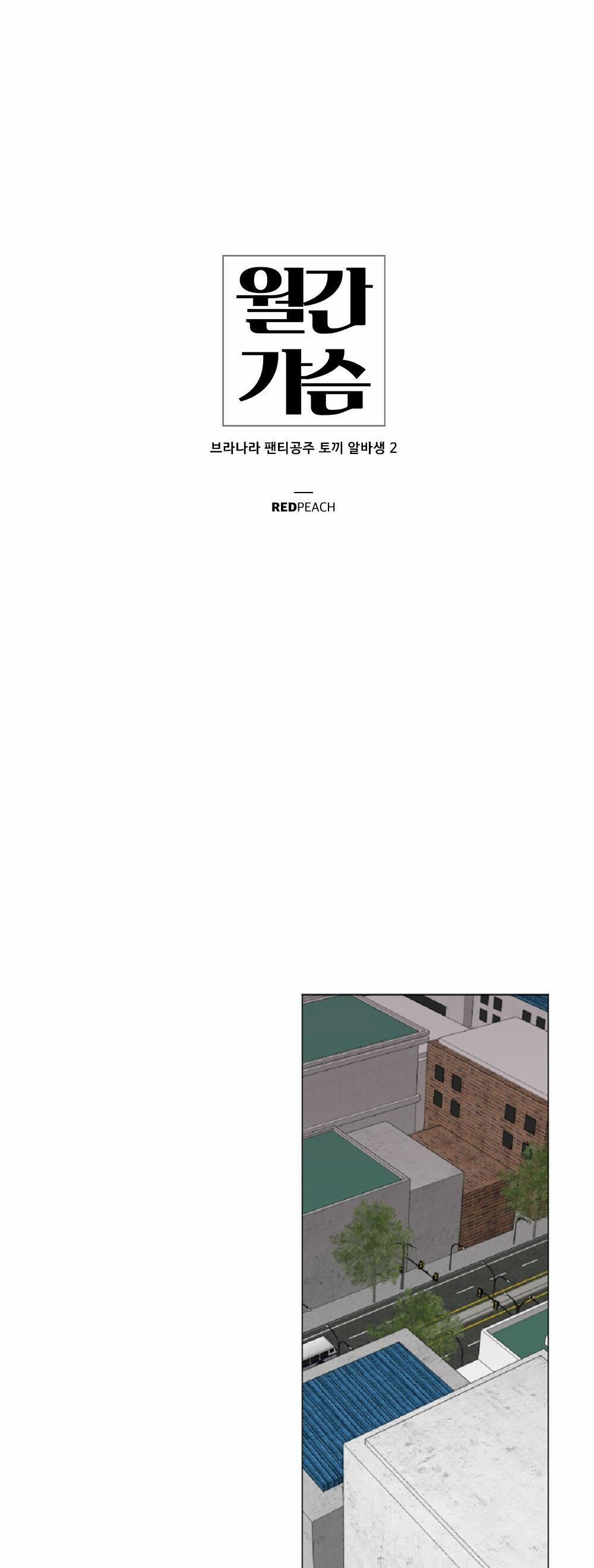 Chăm Sóc "dú" Hàng Tháng - Tuyển Tập 36 trang 0