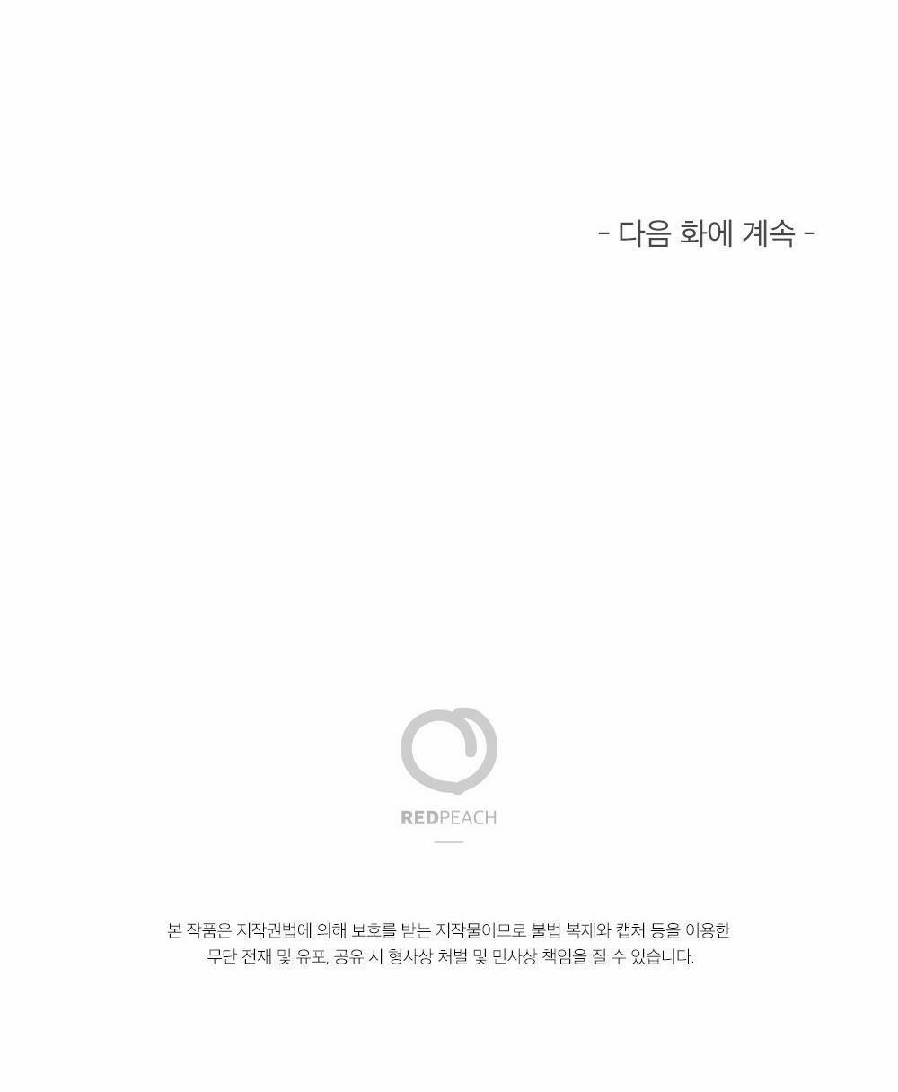 Chăm Sóc "dú" Hàng Tháng - Tuyển Tập 36 trang 40