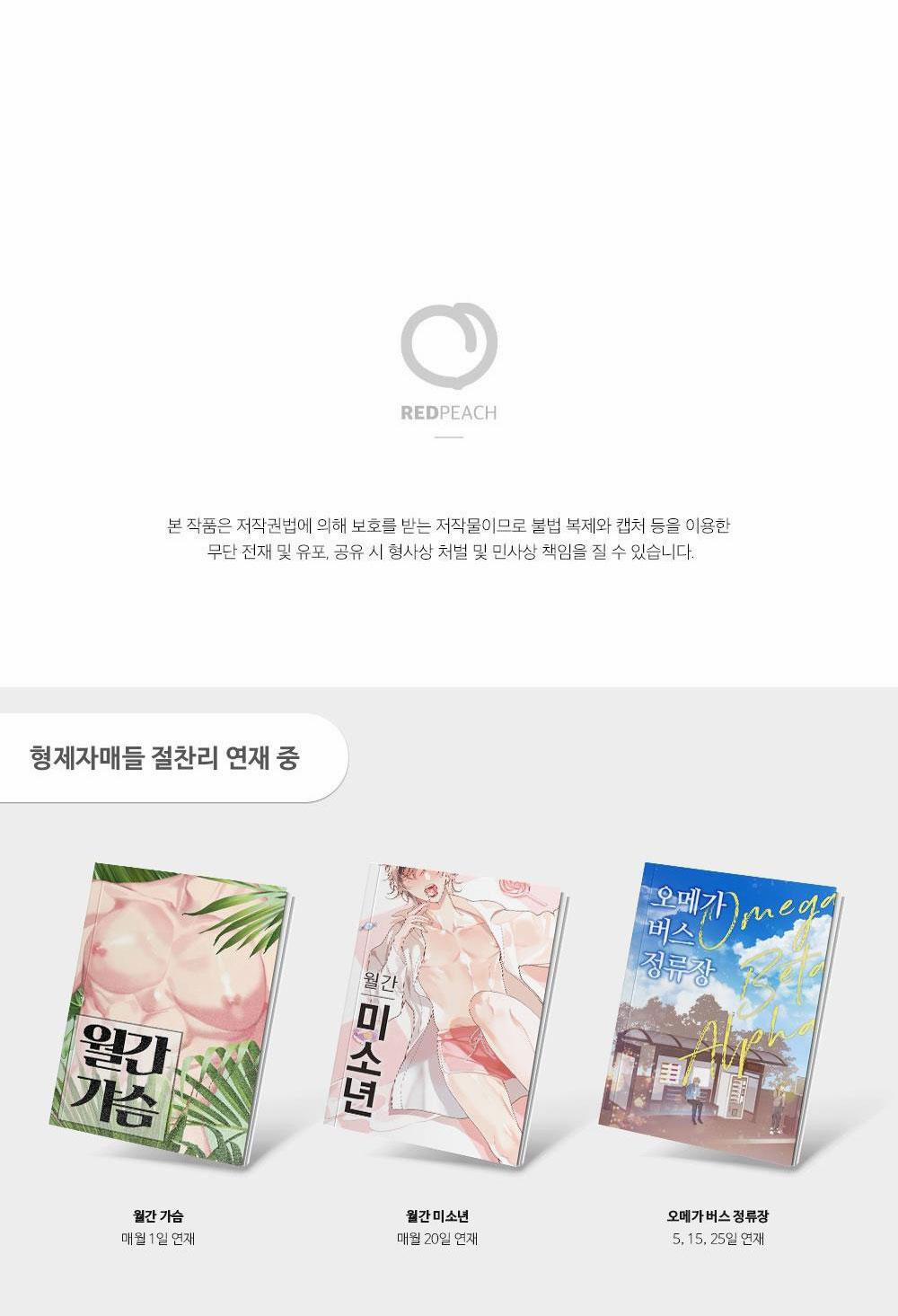 Chăm Sóc "dú" Hàng Tháng - Tuyển Tập 41 trang 42