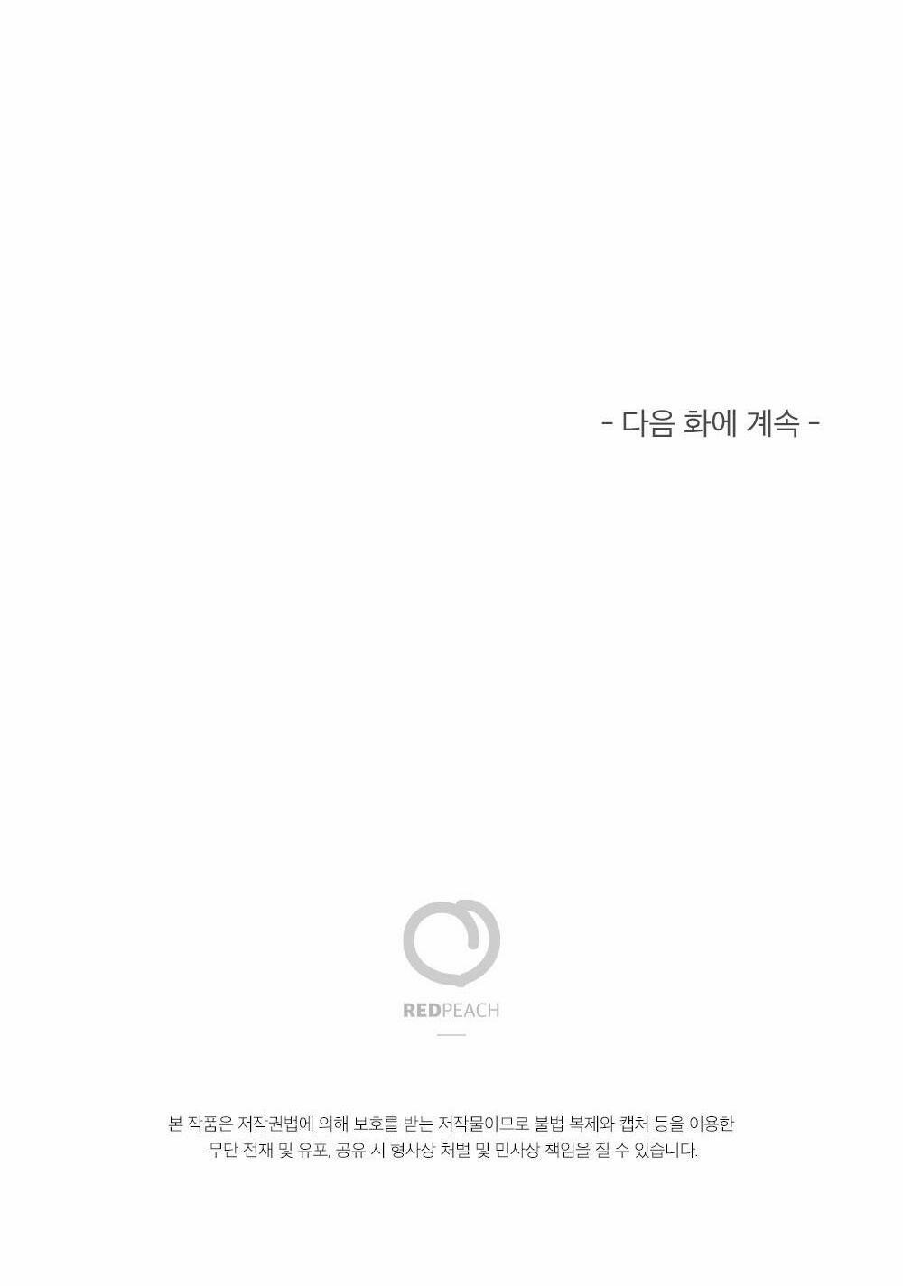 Chăm Sóc "dú" Hàng Tháng - Tuyển Tập 42 trang 46