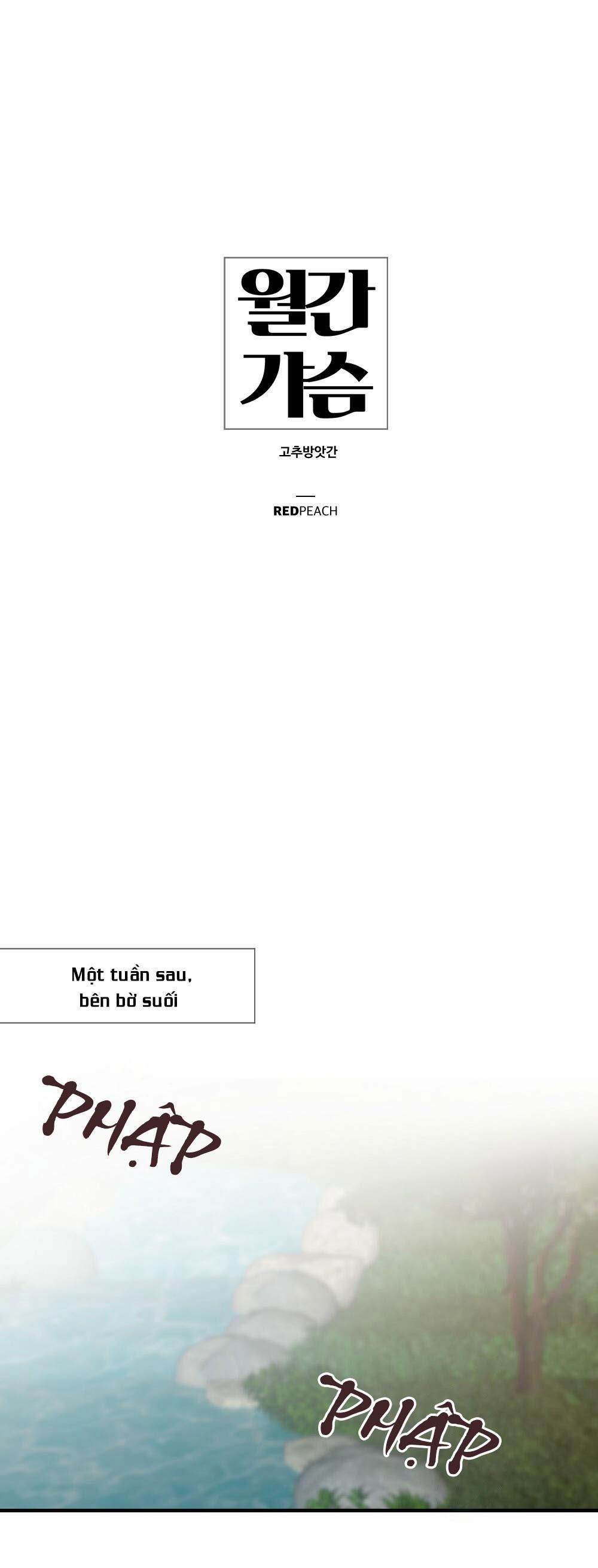 Chăm Sóc "dú" Hàng Tháng - Tuyển Tập 47 trang 0