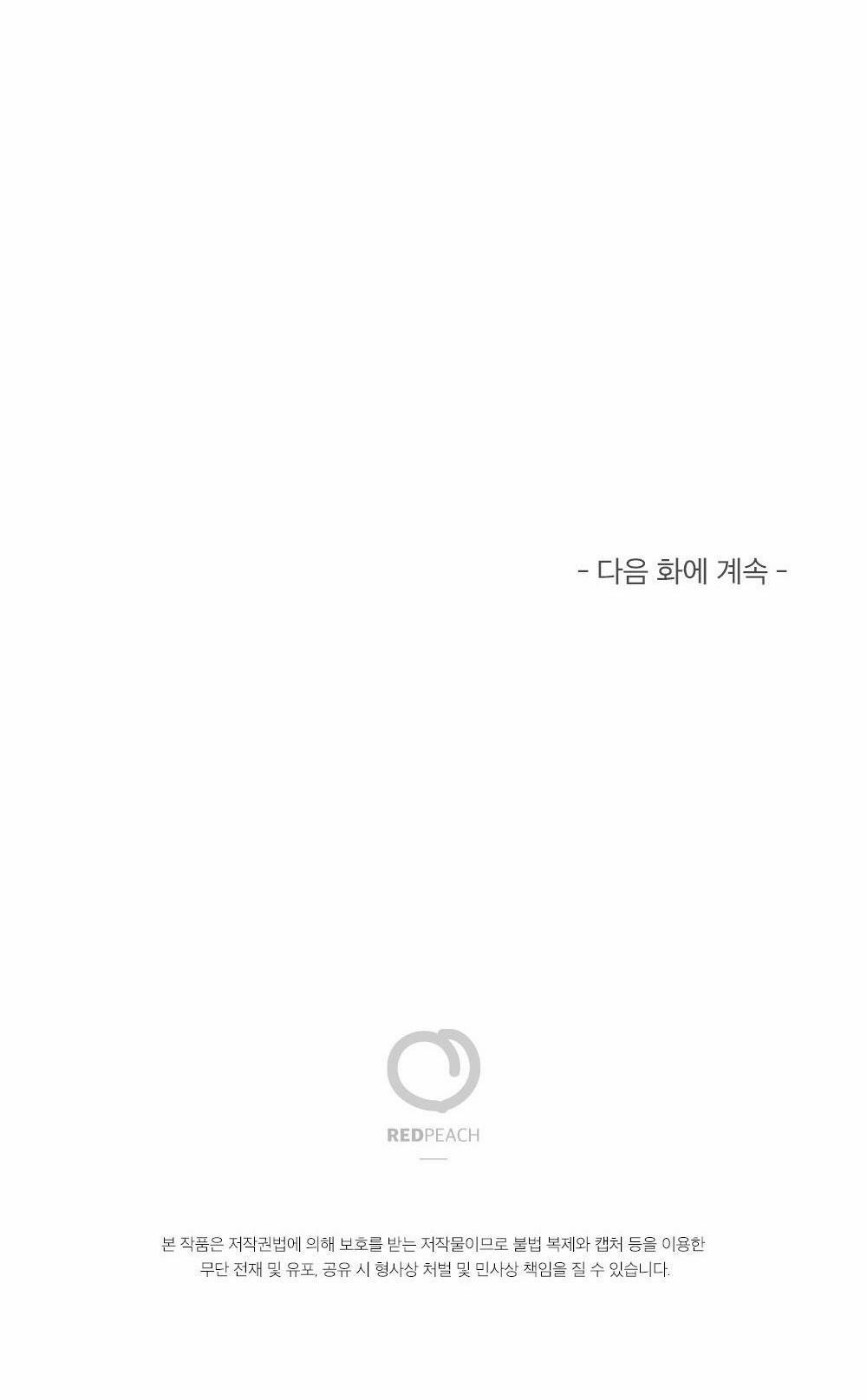 Chăm Sóc "dú" Hàng Tháng - Tuyển Tập 51 0 14 trang 34