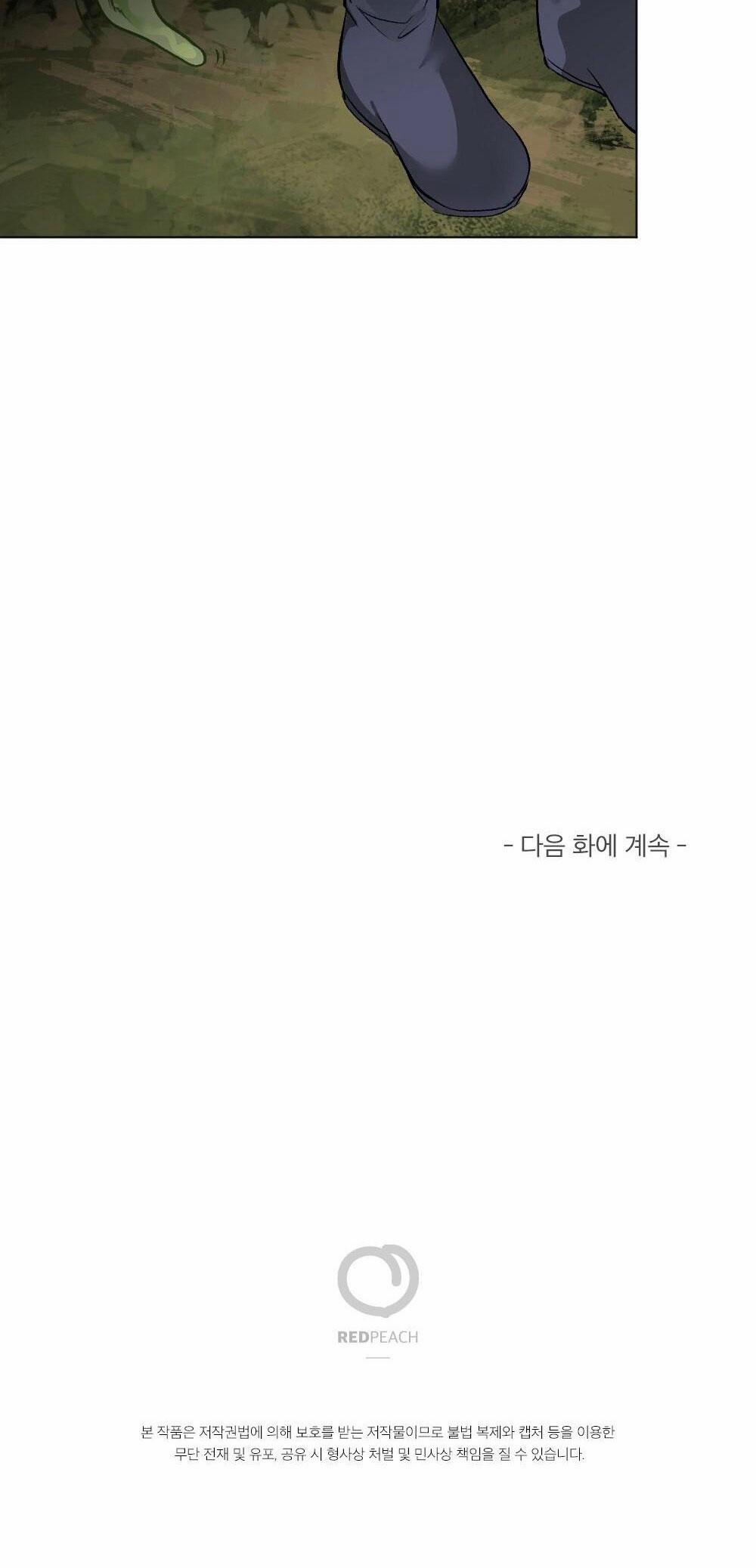 Chăm Sóc "dú" Hàng Tháng - Tuyển Tập 52 trang 43