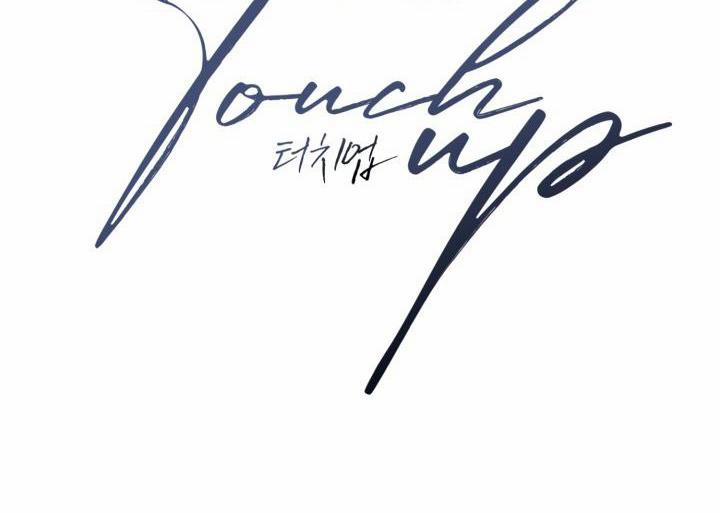 Chạm Vào Em 0 trang 16