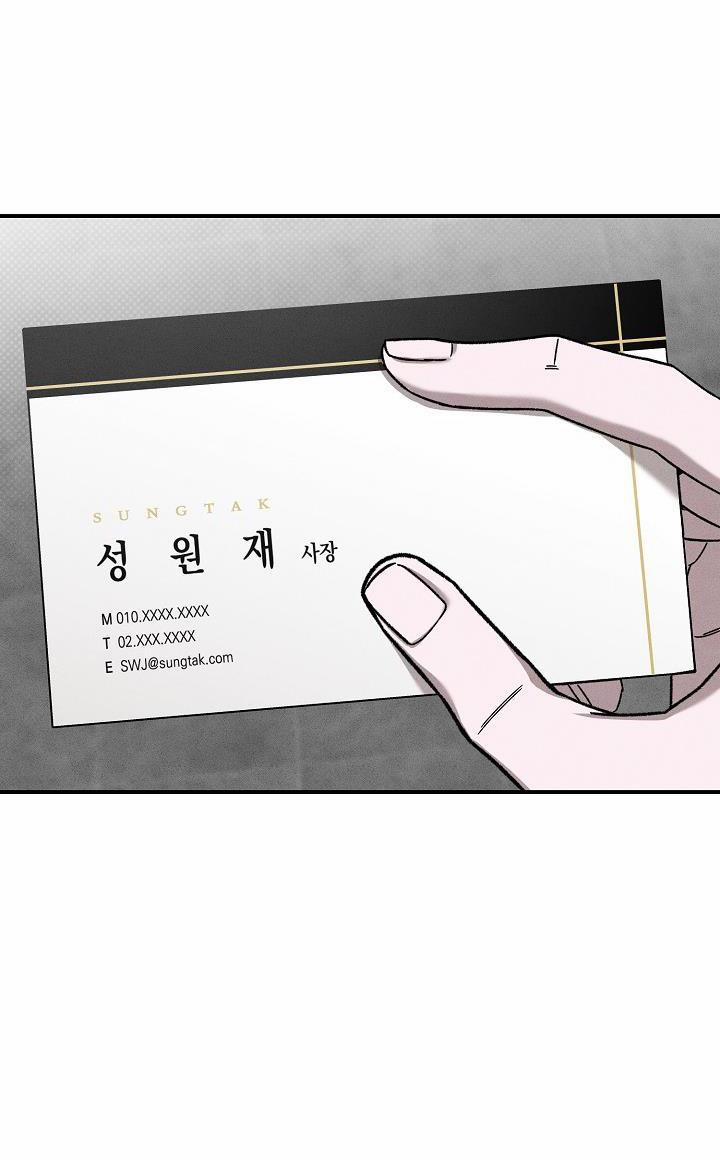 Chạm Vào Em 1 trang 54