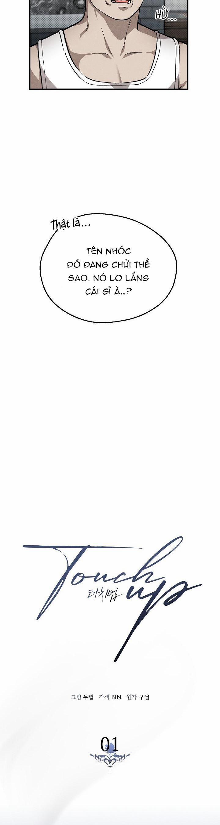 Chạm Vào Em 1 trang 9