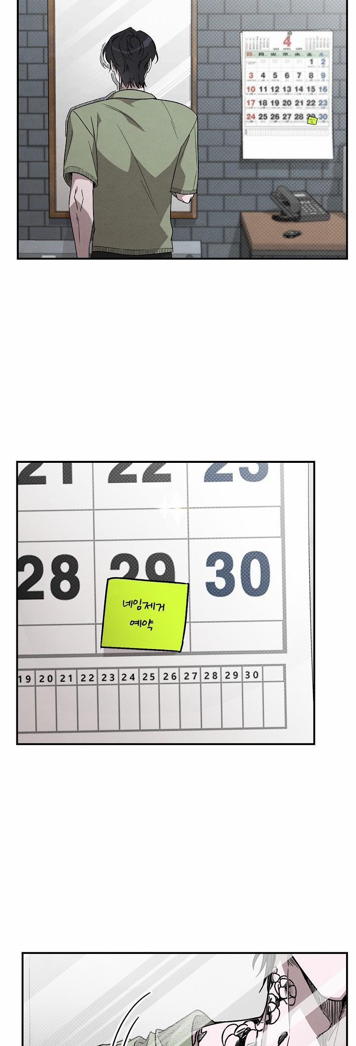 Chạm Vào Em 10 trang 25