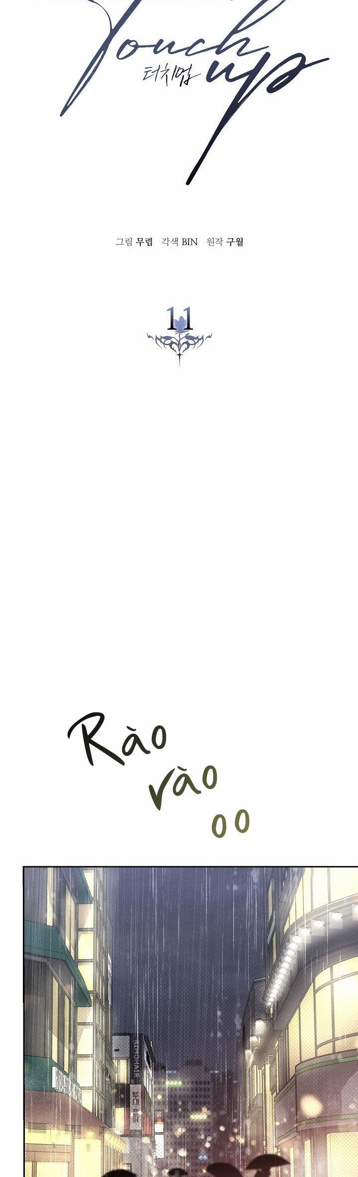 Chạm Vào Em 11 trang 5