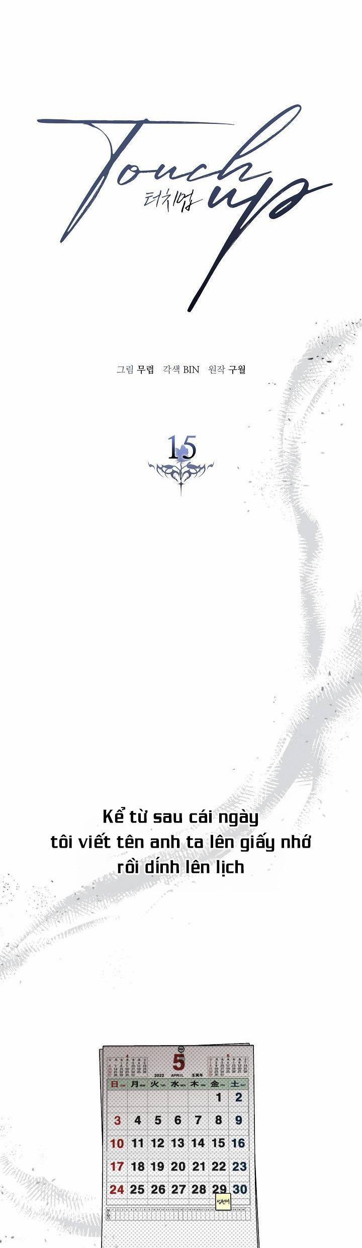 Chạm Vào Em 15 trang 4