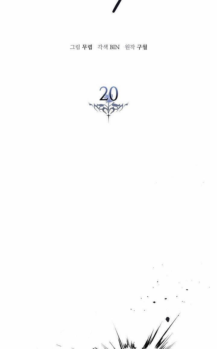 Chạm Vào Em 20 trang 15