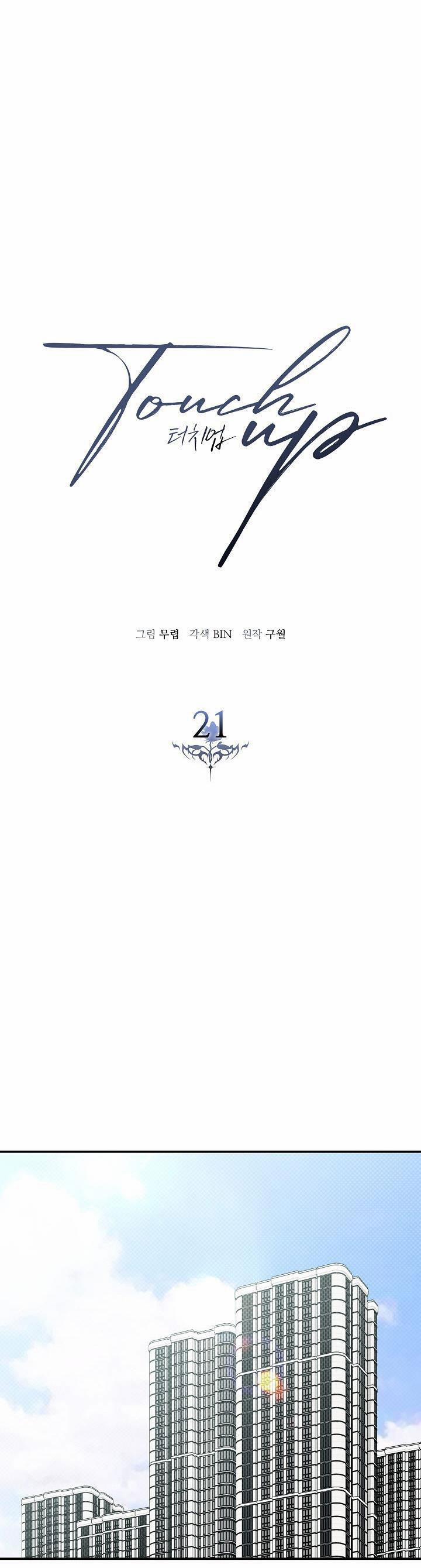 Chạm Vào Em 21 trang 0