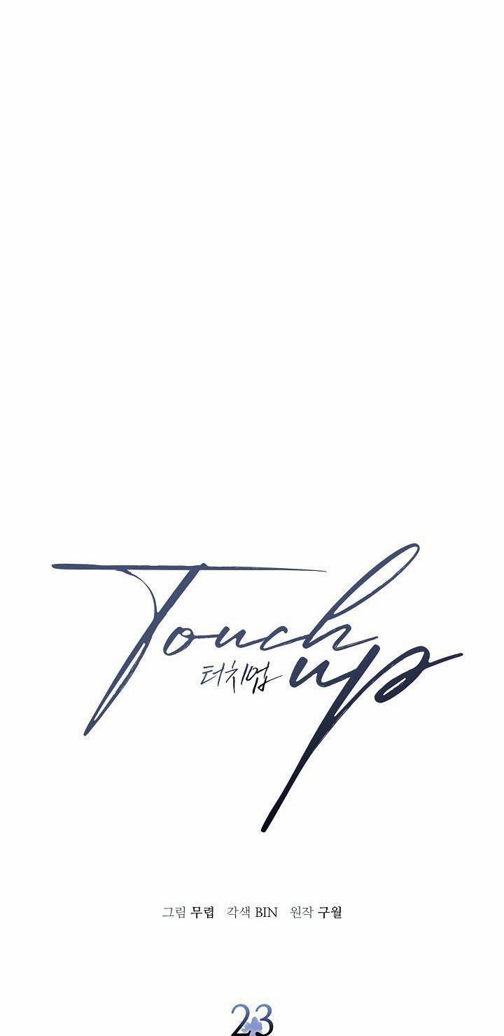 Chạm Vào Em 23 trang 4