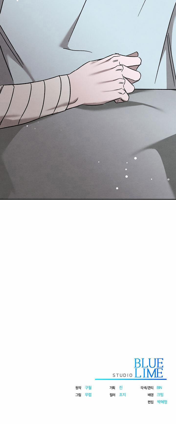 Chạm Vào Em 30 trang 41