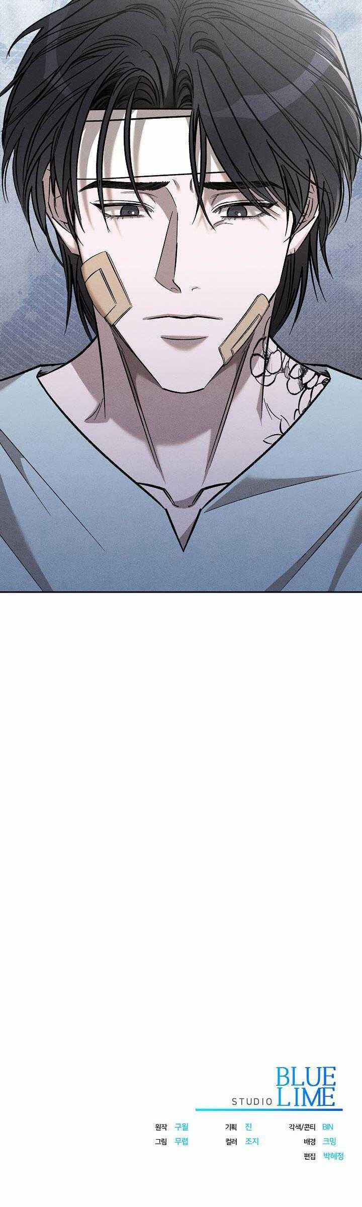 Chạm Vào Em 31 trang 40