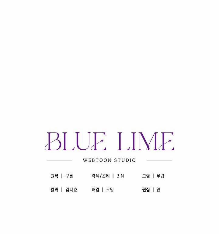 Chạm Vào Em 5 trang 47