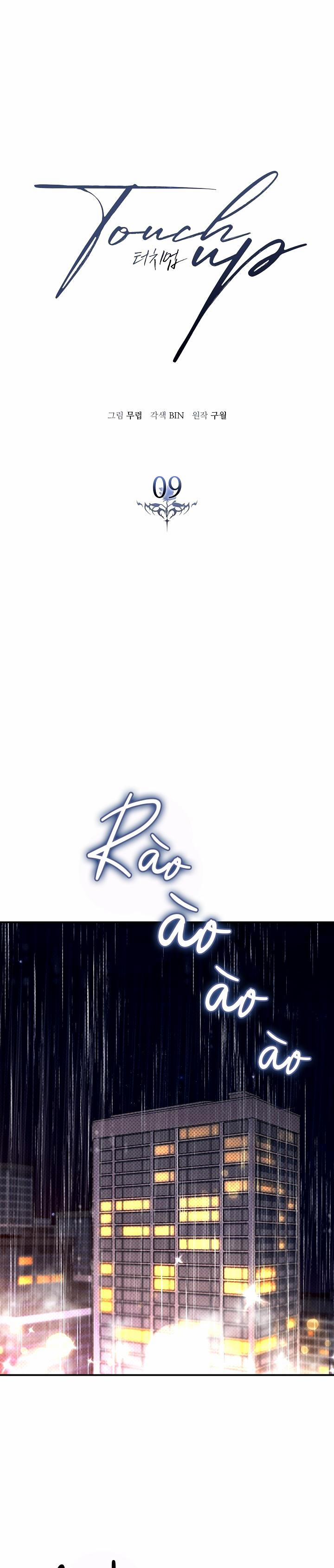 Chạm Vào Em 9 trang 0