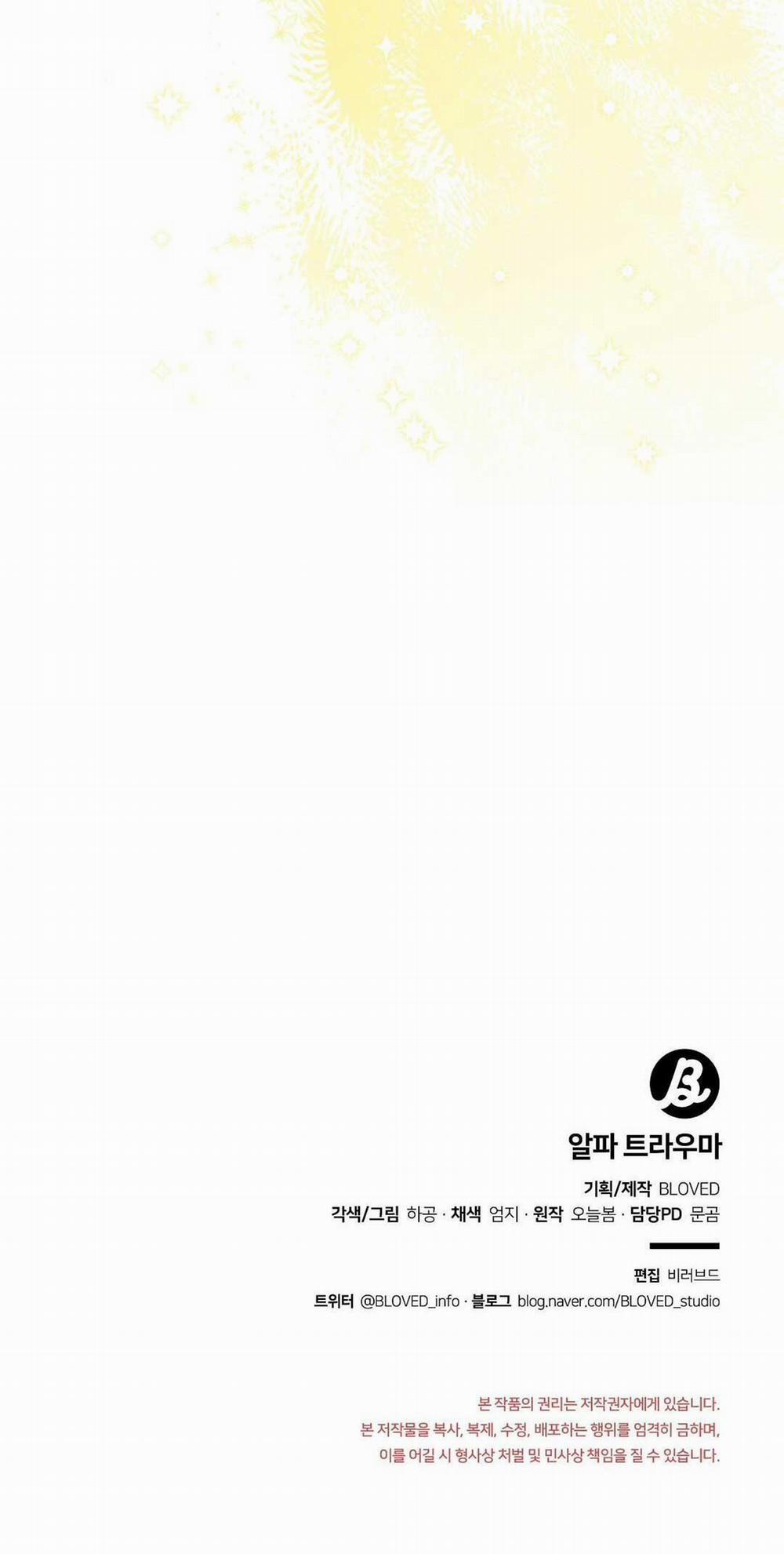 CHẤN THƯƠNG ALPHA 13 trang 56