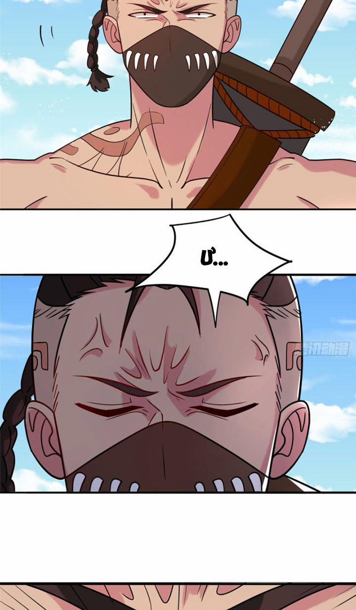 Chân Võ Thế Giới 18 trang 6