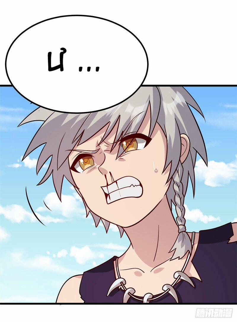 Chân Võ Thế Giới 41 trang 16