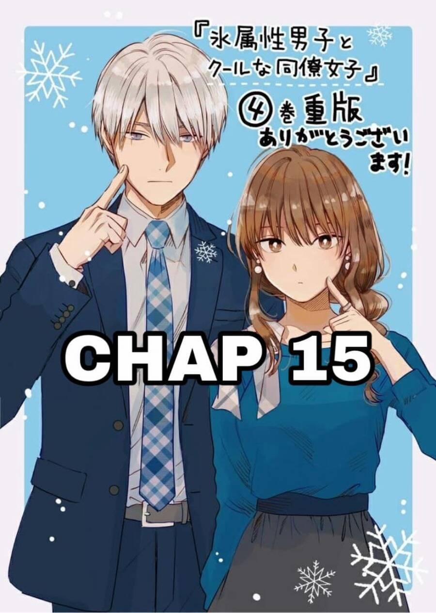 Chàng Băng Giá Và Nàng Lạnh Lùng 15 trang 0