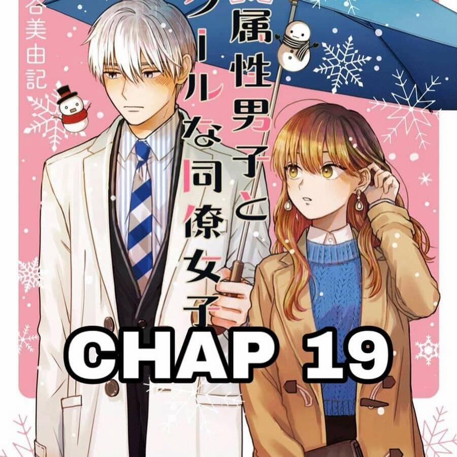 Chàng Băng Giá Và Nàng Lạnh Lùng 19 trang 0