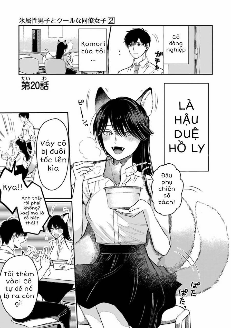 Chàng Băng Giá Và Nàng Lạnh Lùng 20 trang 1