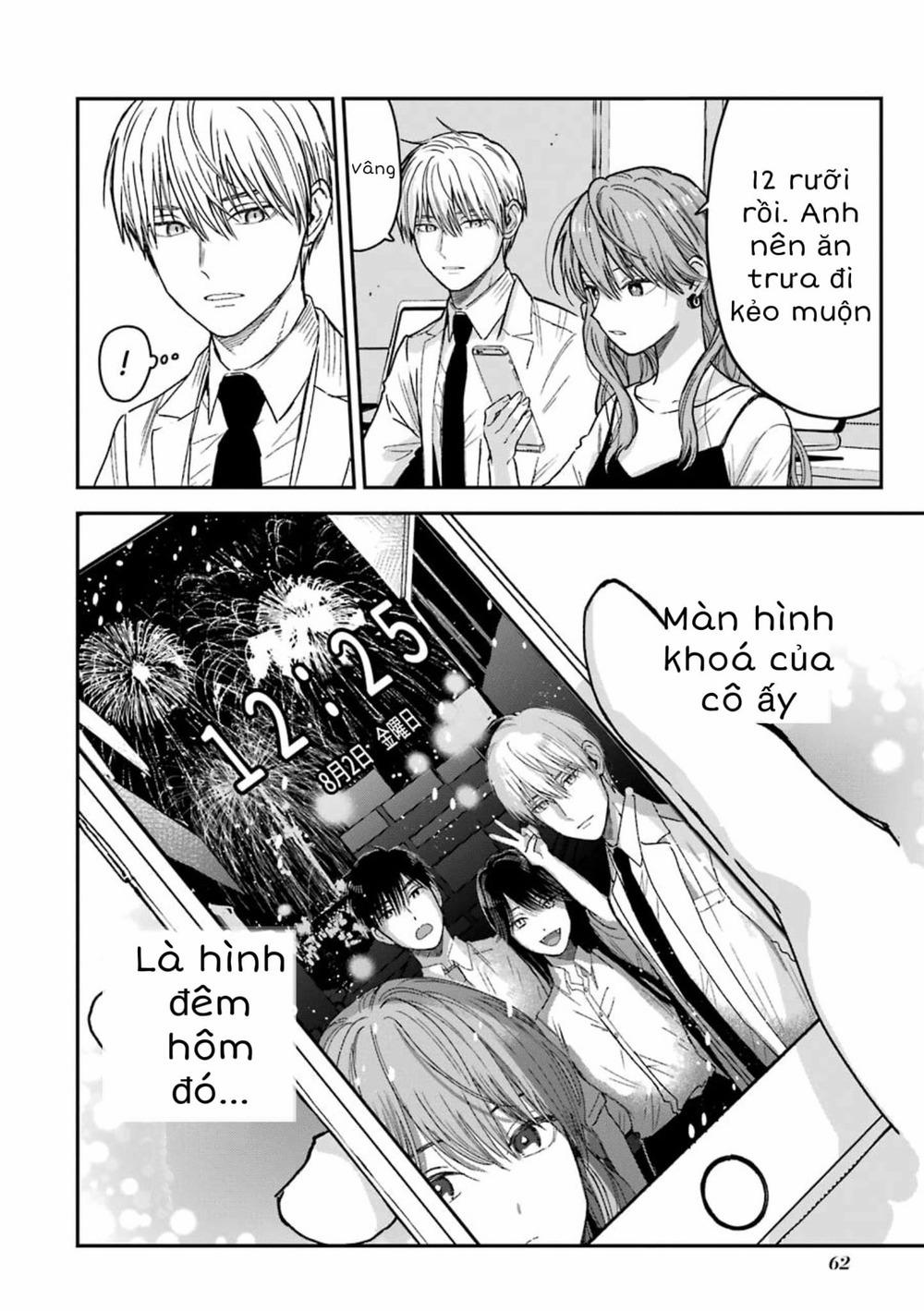 Chàng Băng Giá Và Nàng Lạnh Lùng 23 trang 2