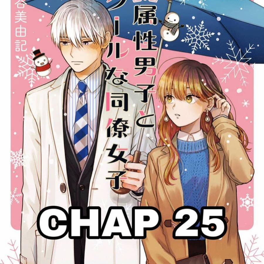 Chàng Băng Giá Và Nàng Lạnh Lùng 25 trang 0