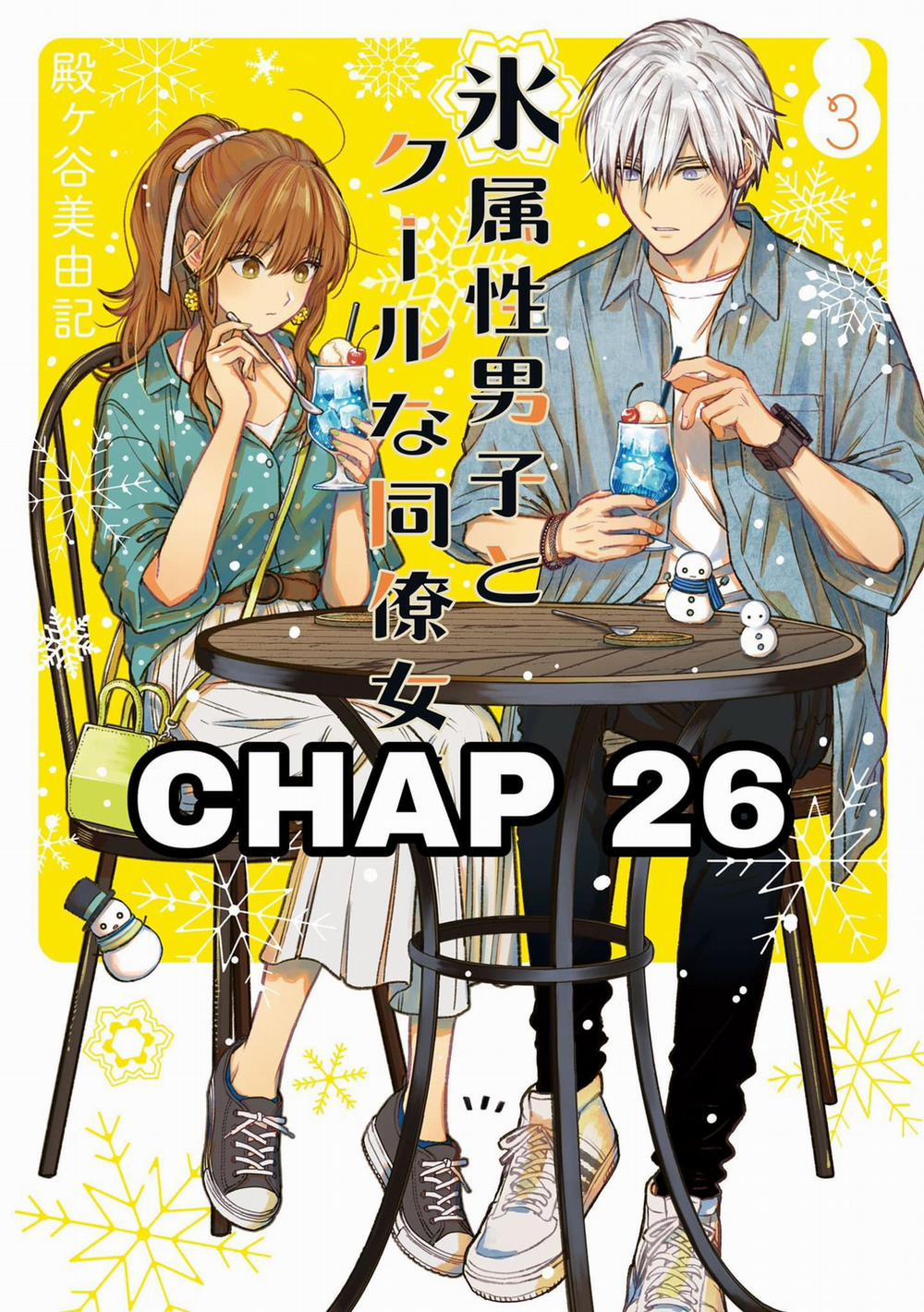 Chàng Băng Giá Và Nàng Lạnh Lùng 26 trang 0