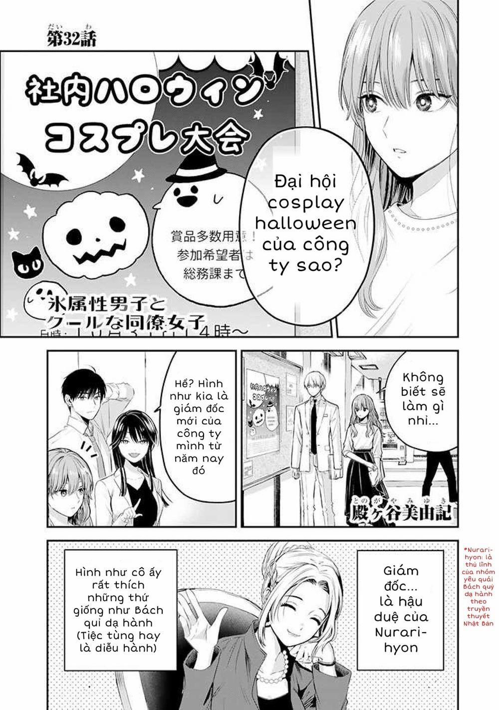 Chàng Băng Giá Và Nàng Lạnh Lùng 32 trang 1