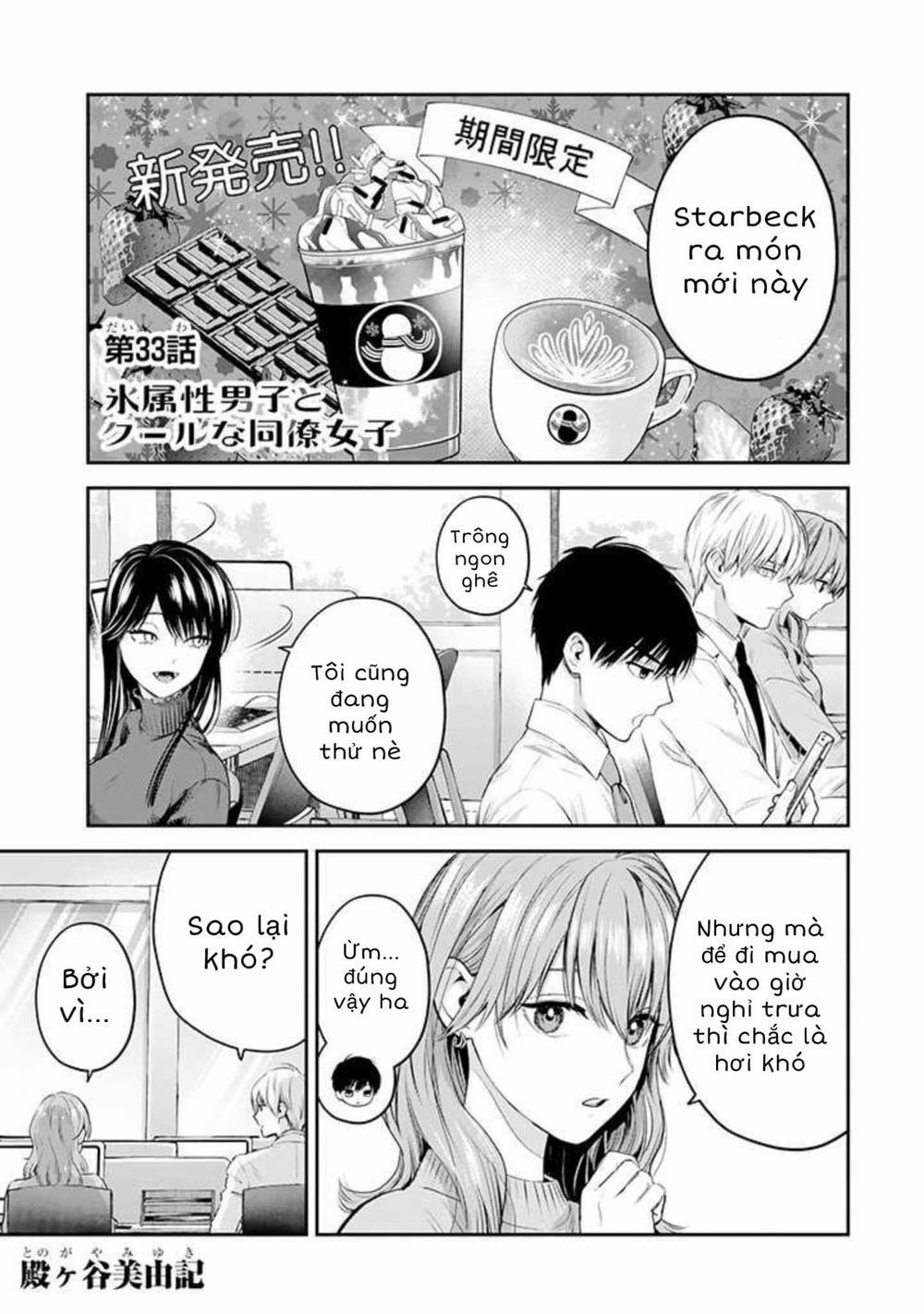 Chàng Băng Giá Và Nàng Lạnh Lùng 33 trang 1