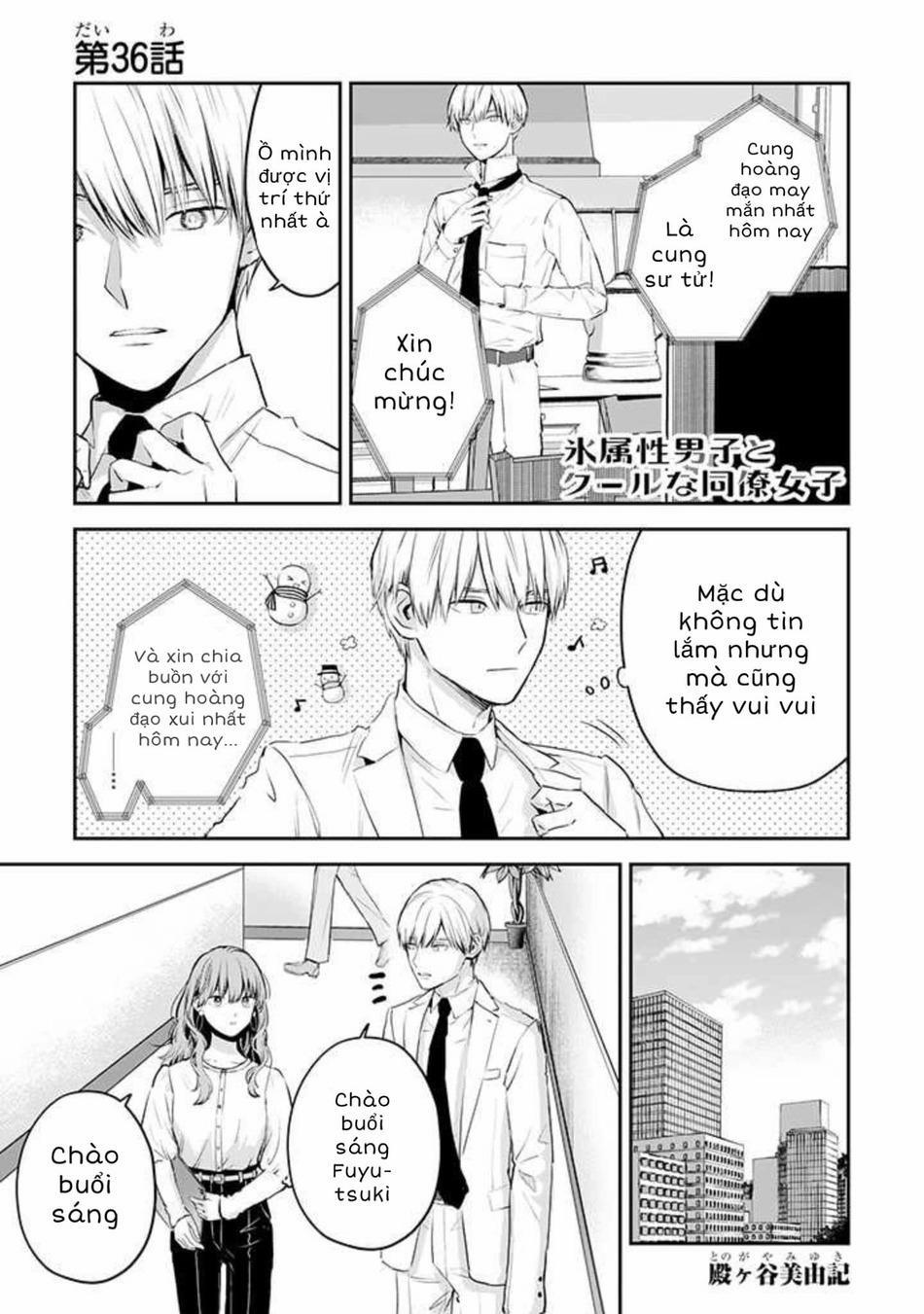 Chàng Băng Giá Và Nàng Lạnh Lùng 36 trang 1