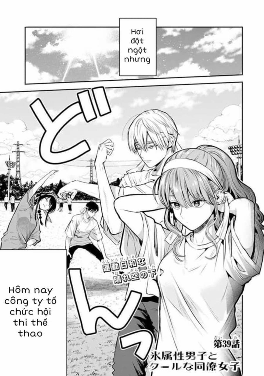 Chàng Băng Giá Và Nàng Lạnh Lùng 39 trang 1