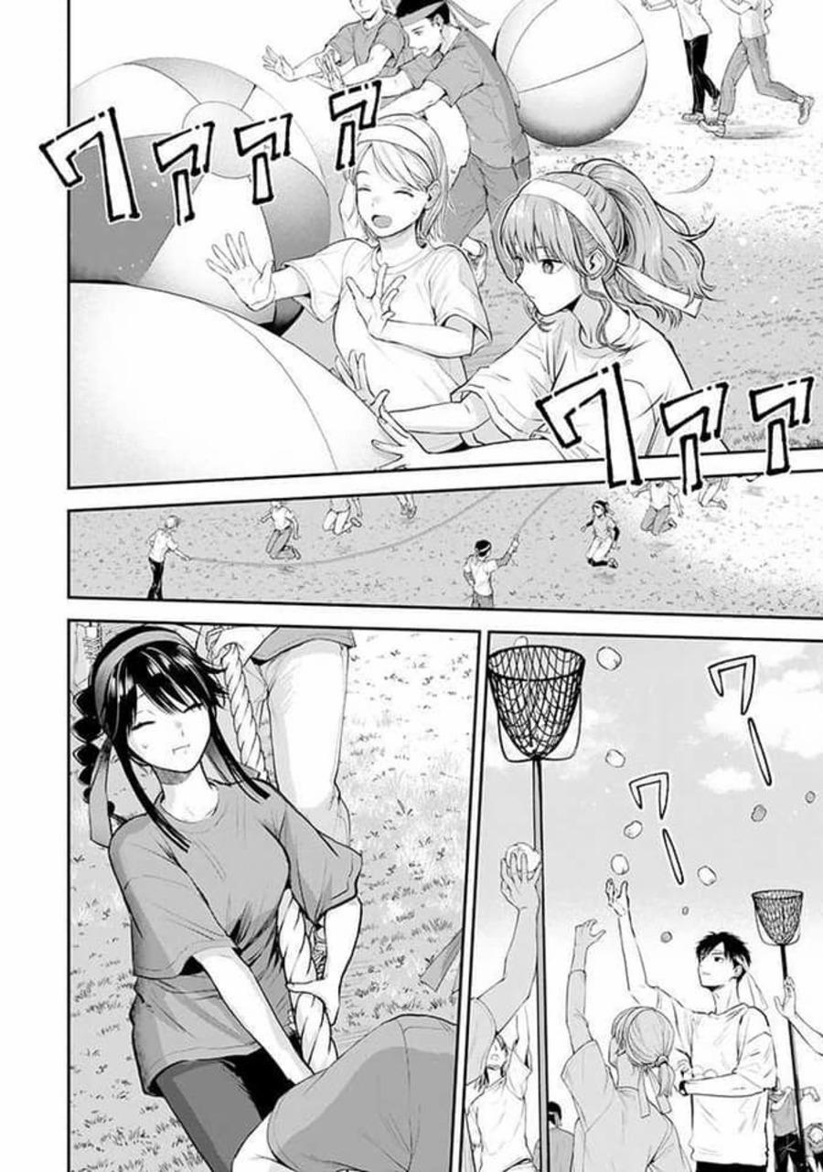 Chàng Băng Giá Và Nàng Lạnh Lùng 39 trang 6