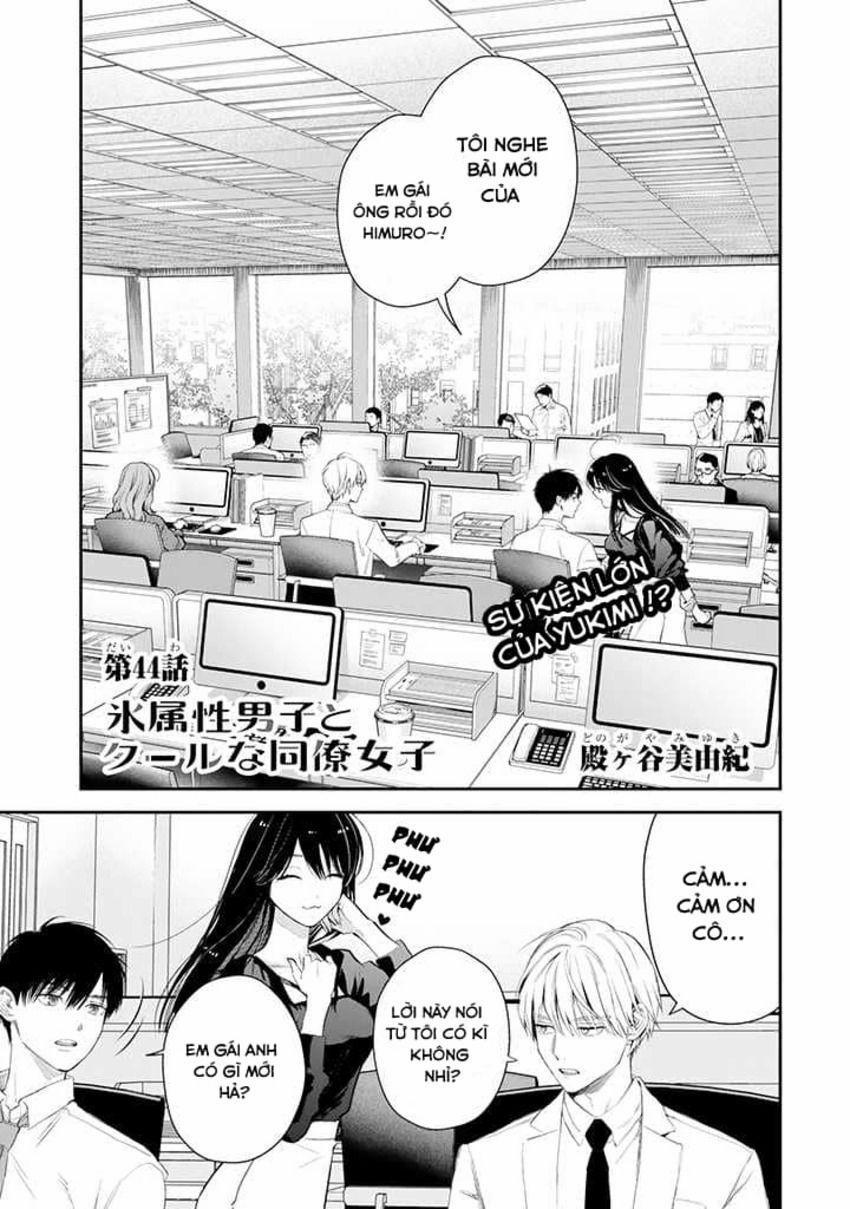 Chàng Băng Giá Và Nàng Lạnh Lùng 44 trang 1