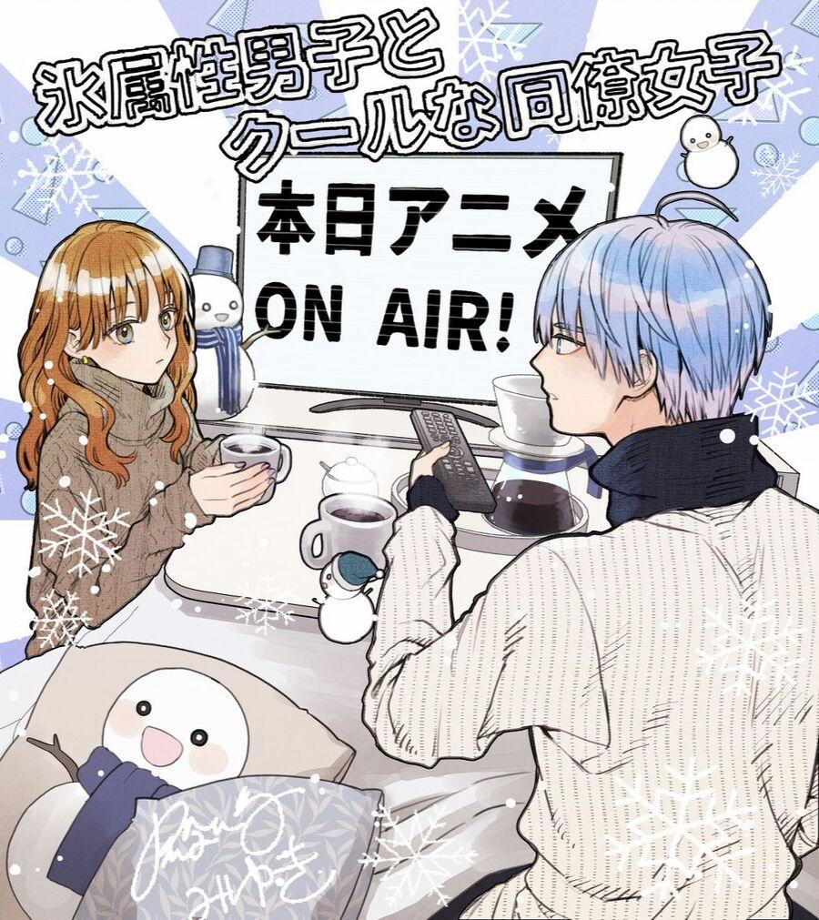 Chàng Băng Giá Và Nàng Lạnh Lùng 50 trang 17