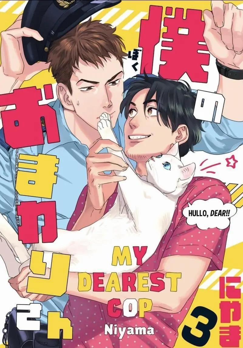 Chàng Cảnh Sát Xinh Đẹp Của Của Tôi 3 trang 0